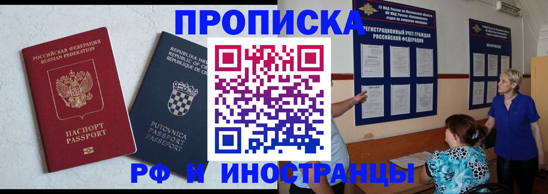 форма 3 в Петровске