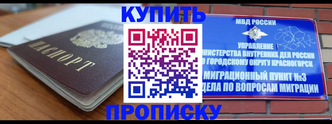 регистрация для дет. сада в Петровске